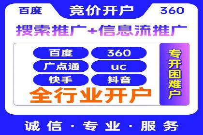 百度竞价包年推广助力企业品牌塑造