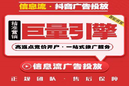 电商领域信息流平台的用户行为研究案例